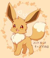 amount:solo artist:kryztar body-type:feral series:pokemon species:eevee style:dithering style:one-color // 2600x3000 // 543KB