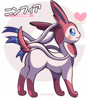 amount:solo body-type:feral series:eeveelutions series:pokemon species:sylveon // 1075x1200 // 1.2MB