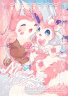 amount:multiple amount:pair atmosphere:regal body-type:feral hall-of-fame:bronze hall-of-fame:gold hall-of-fame:silver series:eeveelutions series:pokemon species:buneary species:furret species:shiny-pokemon species:sylveon style:girly style:kawaii style:very-girly // 1002x1416 // 1.3MB