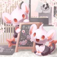 amount:pair atmosphere:cafe atmosphere:flowers body-type:feral food species:shinx style:intentional-blur style:over-exposure style:playful // 2000x2000 // 320KB