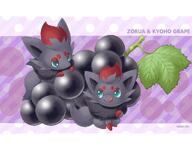amount:pair body-type:feral food fruit grape species:zorua style:abstract-background // 1024x768 // 96KB