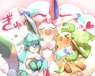 affection amount:multiple body-type:feral cuddling hall-of-fame:bronze relaxed series:eeveelutions series:pokemon species:glaceon species:leafeon species:sylveon style:noisy // 1500x1200 // 471KB