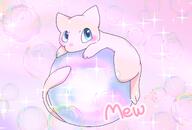 amount:solo atmosphere:bubbles body-type:feral body-type:semi-anthro creature-with-orb series:pokemon species:mew style:girly style:sparkly style:very-girly // 2039x1378 // 1.3MB