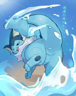 amount:solo body-type:feral series:eeveelutions series:pokemon species:vaporeon // 1236x1556 // 272KB