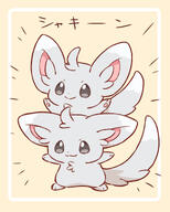 amount:solo body-type:semi-anthro series:pokemon species:cinccino // 2000x2500 // 1.2MB