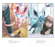 amount:pair atmosphere:home atmosphere:sunlight body-type:feral series:eeveelutions series:pokemon species:glaceon species:sylveon style:multiple-scenarios style:no-anti-aliasing // 1000x861 // 571KB
