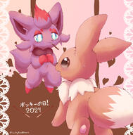 amount:pair atmosphere:frilly-background body-type:feral body-type:semi-anthro chocolate pocky romance series:pokemon species:eevee species:zorua style:girly visual-teasing // 1058x1074 // 204KB