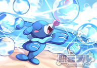 amount:solo atmosphere:beach atmosphere:bubbles body-type:feral hall-of-fame:bronze hall-of-fame:silver happy singing species:popplio style:noisy // 1280x902 // 295KB