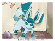 amount:solo body-type:feral series:eeveelutions series:pokemon species:glaceon // 2048x1536 // 228KB