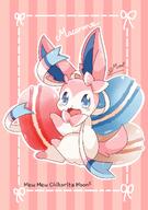amount:solo atmosphere:cafe body-type:feral food macarons series:eeveelutions series:pokemon species:sylveon style:abstract-background style:kawaii sweets // 797x1135 // 502KB