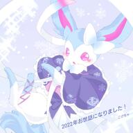 amount:solo atmosphere:snowy body-type:feral cloak series:eeveelutions series:pokemon species:shiny-pokemon species:sylveon style:kawaii style:pastel-colors // 1280x1280 // 87KB