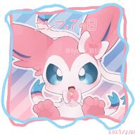 amount:solo body-type:feral hall-of-fame:bronze series:eeveelutions series:pokemon species:sylveon style:abstract-background style:kawaii style:pastel-colors style:striped-background // 2000x2000 // 269KB