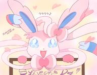 amount:solo body-type:feral series:eeveelutions series:pokemon species:sylveon style:kawaii // 1200x925 // 116KB