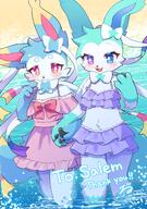 amount:pair atmosphere:beach bikini body-type:anthro body-type:semi-anthro character:sylveon freckles frilly-bikini hall-of-fame:bronze hall-of-fame:gold hall-of-fame:silver oc series:eeveelutions series:pokemon species:sylveon style:kemono sundress // 1444x2048 // 397KB