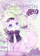 amount:solo atmosphere:anime atmosphere:regal atmosphere:sunlight body-type:feral outfit species:cat tea wearing-bow // 1448x2048 // 619KB