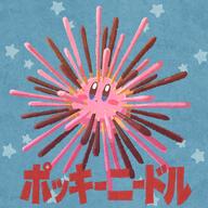 amount:solo body-type:blob character:kirby pocky series:kirby species:unknown style:painted // 1350x1350 // 554KB