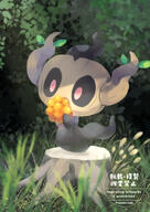 amount:solo atmosphere:forest body-type:feral eating pokemon-berries species:phantump style:intentional-blur style:lineless style:painted // 1500x2121 // 1.3MB