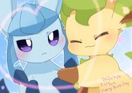 affection amount:pair body-type:feral body-type:slightly-chubby cuddling hall-of-fame:bronze hall-of-fame:gold hall-of-fame:silver happy heart-shape series:eeveelutions series:pokemon species:glaceon species:leafeon style:intentional-blur style:kawaii style:outline style:very-kawaii touching-paws wink // 2782x1960 // 253KB