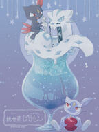 amount:multiple atmosphere:snowy atmosphere:stary body-type:feral body-type:semi-anthro cherry creature-in-food creature-in-liquid species:chien-pao species:hisuian-sneasel species:sneasel // 1240x1654 // 1.8MB