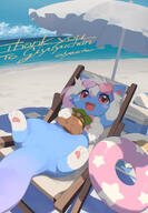 amount:solo atmosphere:beach atmosphere:picnic body-type:feral floatation-device hall-of-fame:bronze oc one-sided-hair plush series:pokemon species:eevee style:lineless sunglasses // 623x900 // 144KB