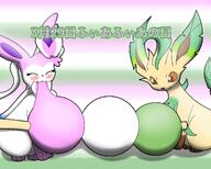 amount:pair body-type:feral eating series:eeveelutions series:pokemon species:leafeon species:sylveon style:pastel-colors style:striped-background // 2048x1638 // 294KB