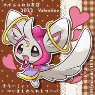 amount:solo atmosphere:fancy atmosphere:valentines-day body-type:feral body-type:semi-anthro chocolate imitation species:minccino style:outline style:painted // 1200x1200 // 542KB