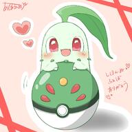amount:solo body-type:feral friend-ball pokeball species:chikorita style:kawaii style:outline // 1200x1200 // 115KB
