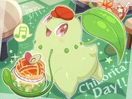 amount:solo atmosphere:cafe body-type:feral body-type:slightly-chubby food hall-of-fame:bronze hall-of-fame:silver species:chikorita style:dithering style:kawaii style:playful style:very-kawaii tea // 2048x1536 // 371KB