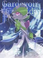 amount:solo atmosphere:powerful atmosphere:regal atmosphere:snowy body-type:anthro dress hall-of-fame:bronze hall-of-fame:silver outfit species:gardevoir staff style:border style:dim style:kawaii style:very-kawaii // 1536x2048 // 460KB