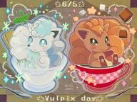 amount:pair body-type:feral cramped hall-of-fame:bronze species:alolan-vulpix species:vulpix style:kawaii tea // 2048x1536 // 600KB