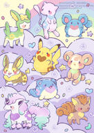 amount:multiple atmosphere:clouds body-type:blob body-type:feral body-type:semi-anthro series:pokemon species:deerling species:galarian-ponyta species:marill species:mew species:pikachu species:spheal species:teddiursa species:vulpix species:yamper style:playful // 626x885 // 326KB
