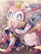 amount:solo atmosphere:regal atmosphere:sunlight body-type:feral crown outfit series:eeveelutions series:pokemon species:sylveon style:noisy sword // 1500x2000 // 5.4MB